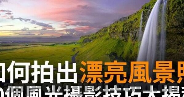 足球比分u17-U17足球比分，青春赛场上的激情与梦想碰撞